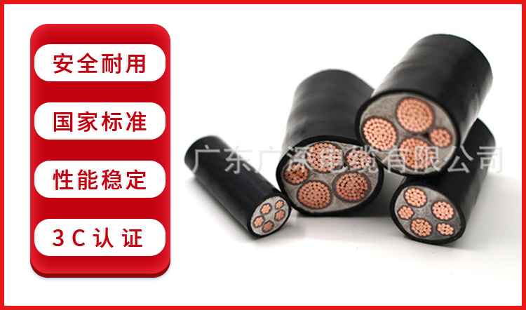 广东电线电缆之家装电线布线需注意哪些事宜