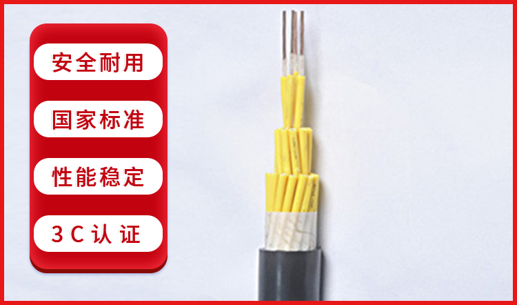 电线电缆生产厂家之家庭装修如何选用电线电缆
