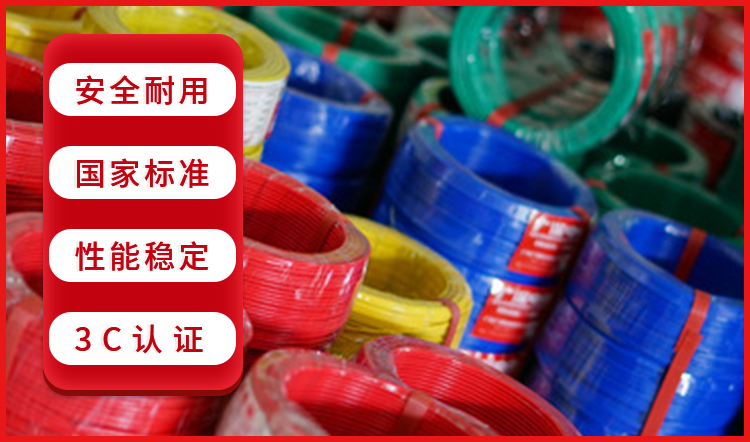广东电力电缆之几个高温电缆防水措施
