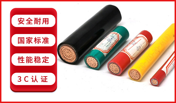 电线电缆批发之家装电线需考虑哪些问题