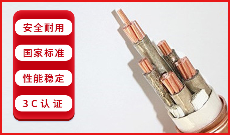 电线电缆批发之电线电缆防水技巧总结