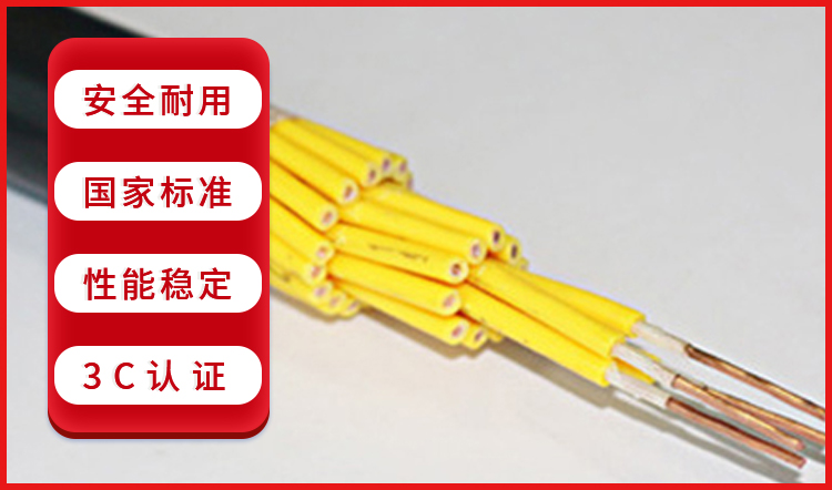 广东电缆厂之电力电缆应用
