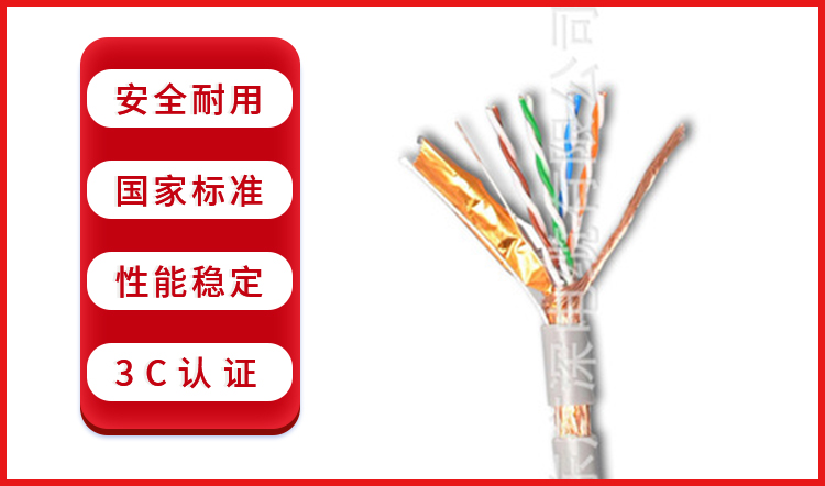 电线电缆批发之如何检查和验收导线和电线电缆