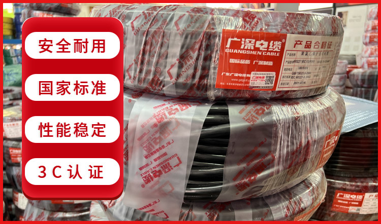 电线电缆生产厂家之选择劣质的电线会遇到的麻烦