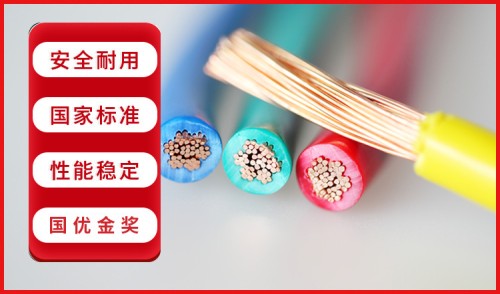 BVR型号电线
