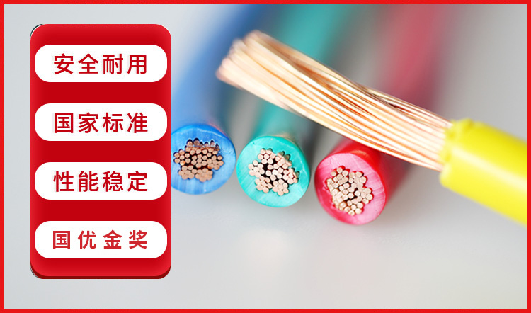 BVR型号电线