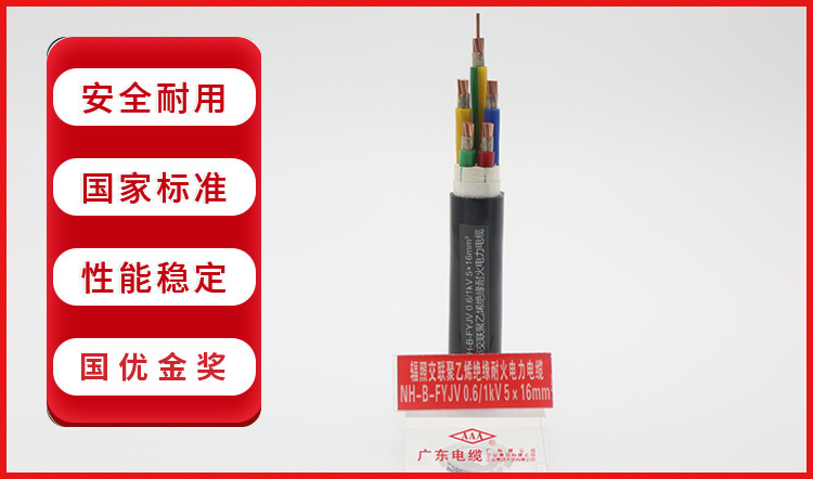 YJV型号电缆
