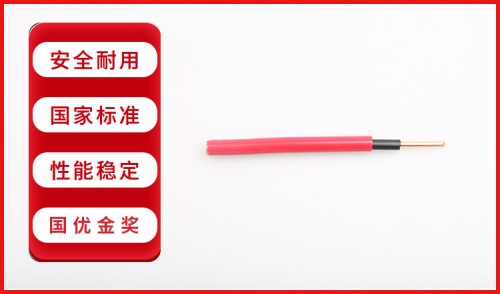 BVV型号电线