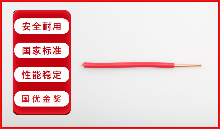 BV型号电线.jpg